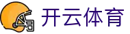 开云全站app下载 - 官方下载地址 | 开云体育
